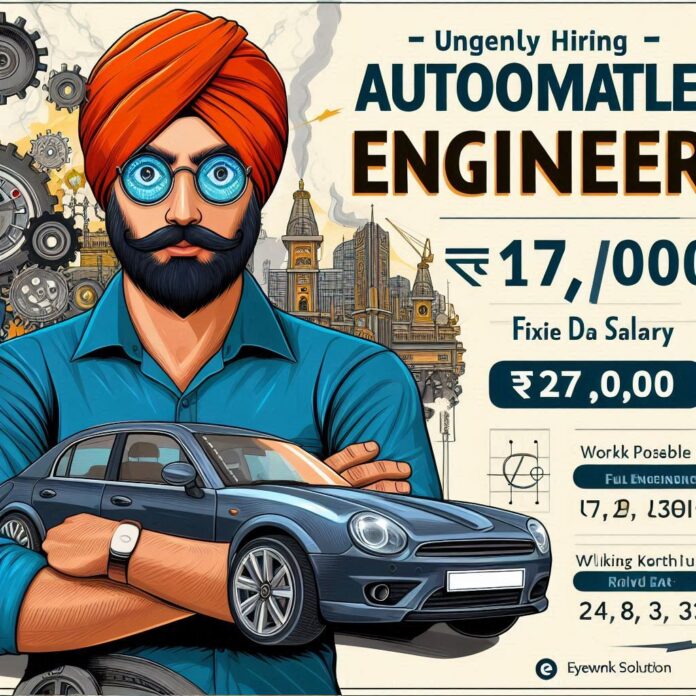 Eyewynk Solution Limited Hiring for Automobile Engineers, Rajkot Rajkot| Eyewynk Solution Limited Recruitment Drive